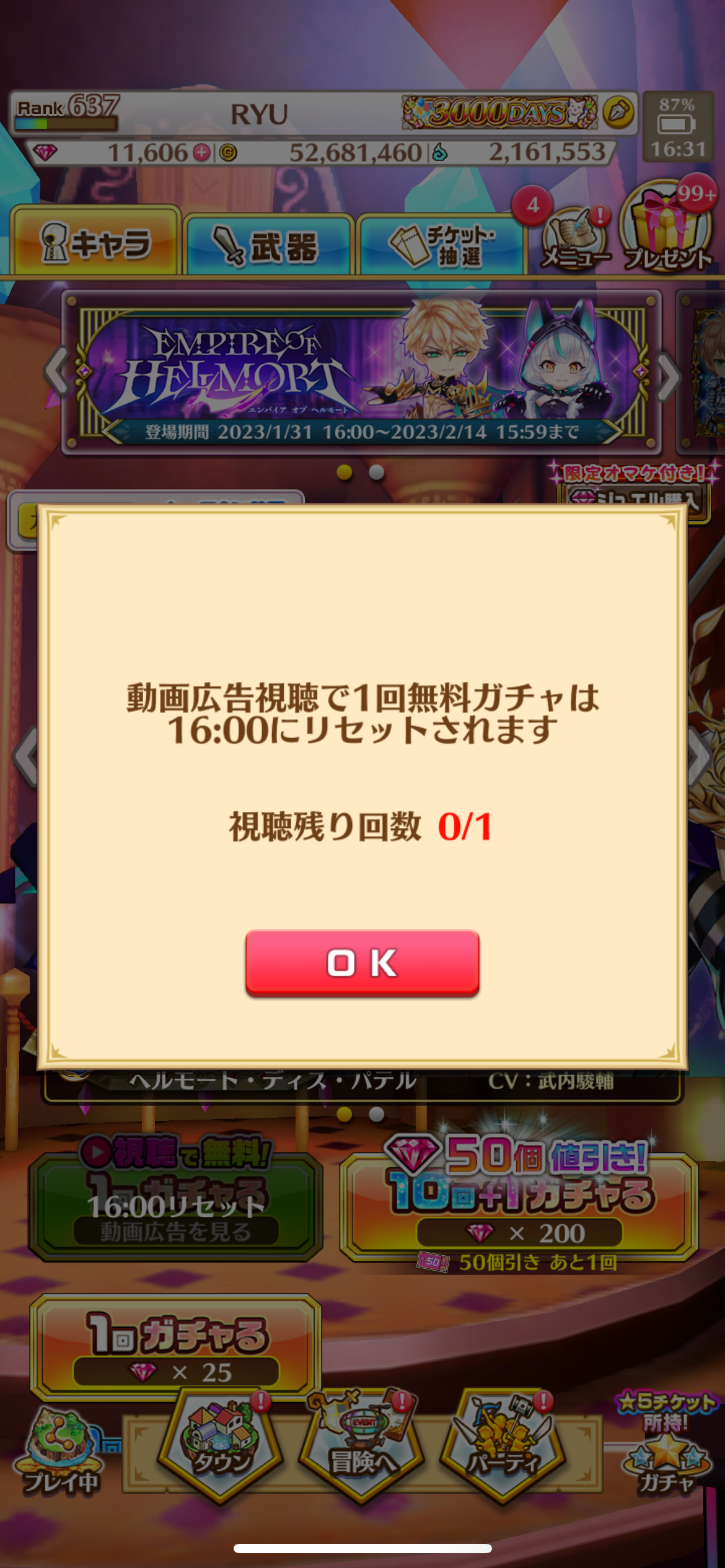 f:id:desutoroihonda:20230131163808p:image