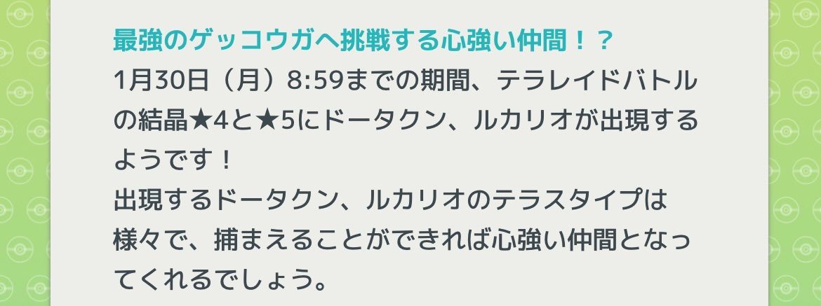 f:id:desutoroihonda:20230201011545j:image