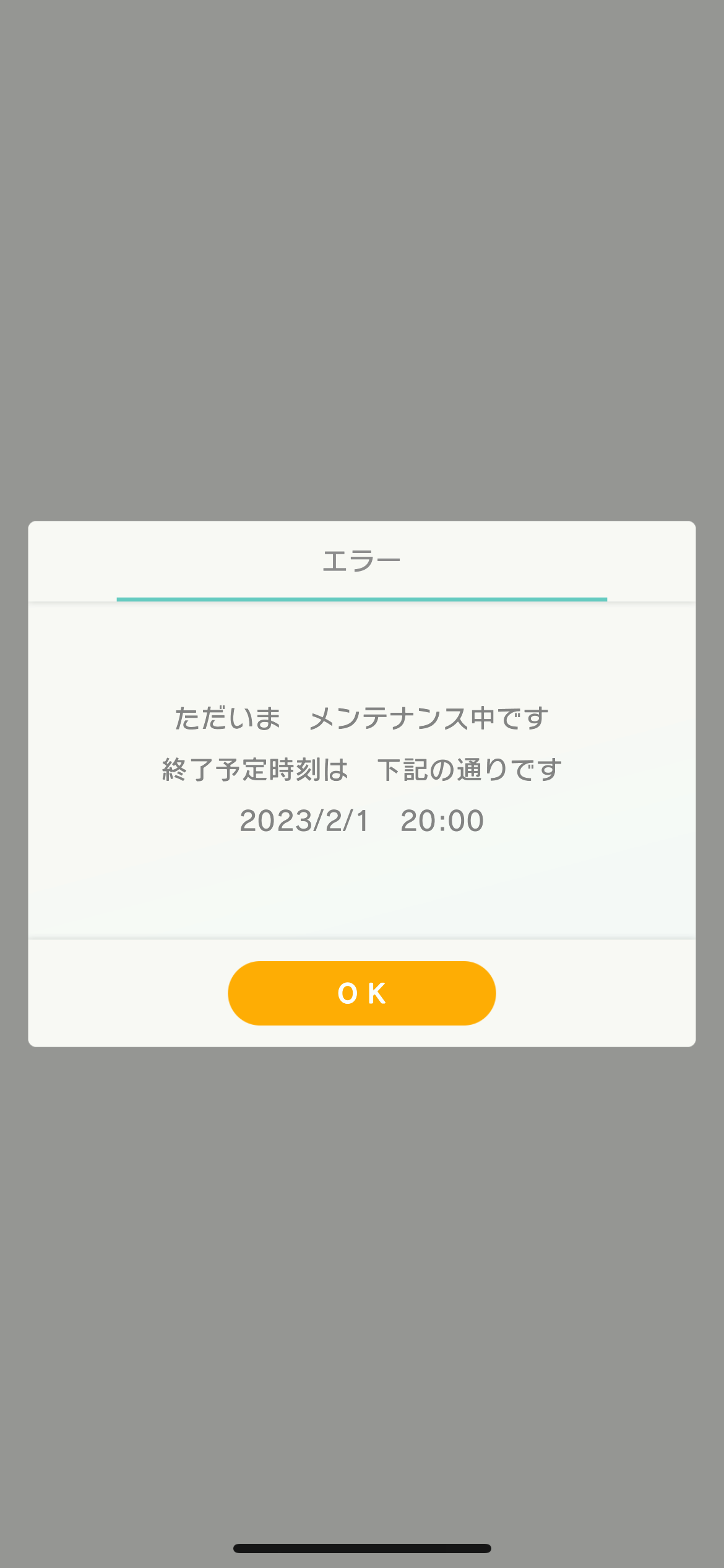 f:id:desutoroihonda:20230201174110p:image