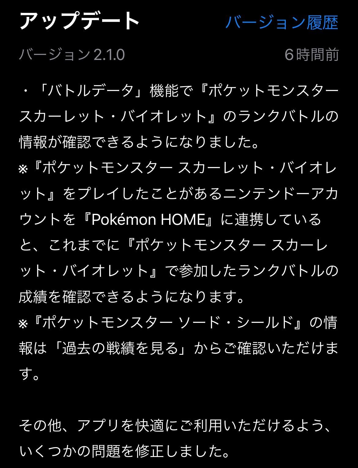 f:id:desutoroihonda:20230201174123j:image