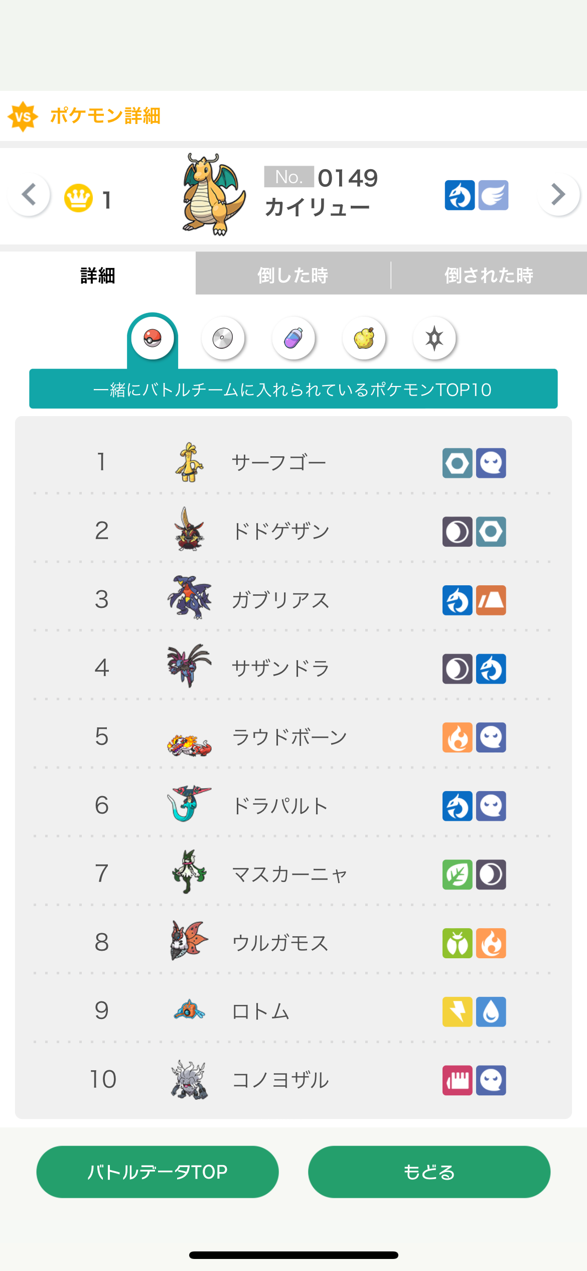 f:id:desutoroihonda:20230201203217p:image
