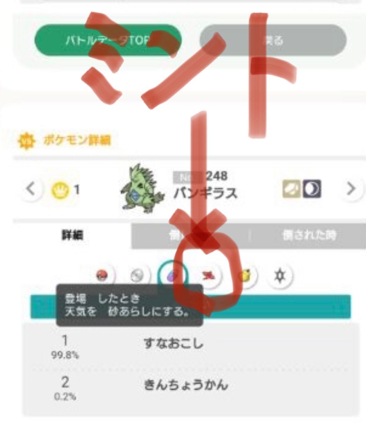f:id:desutoroihonda:20230202141655j:image