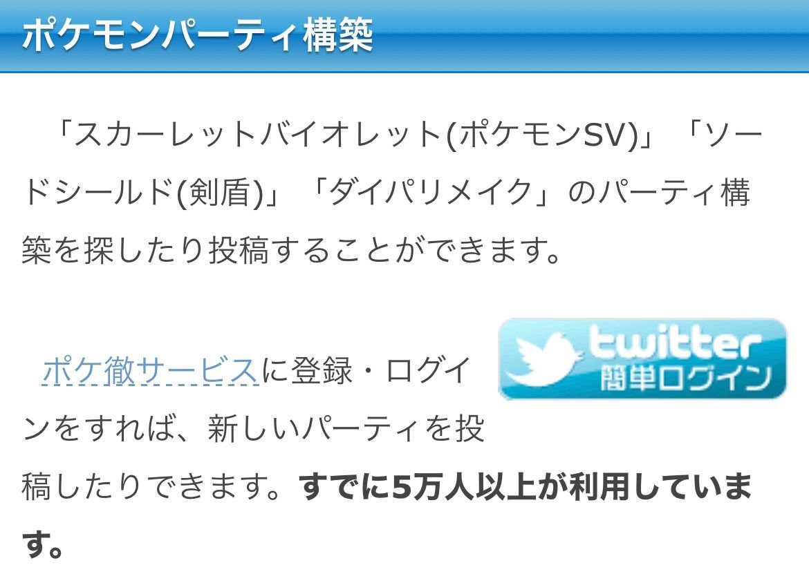 f:id:desutoroihonda:20230202193732j:image