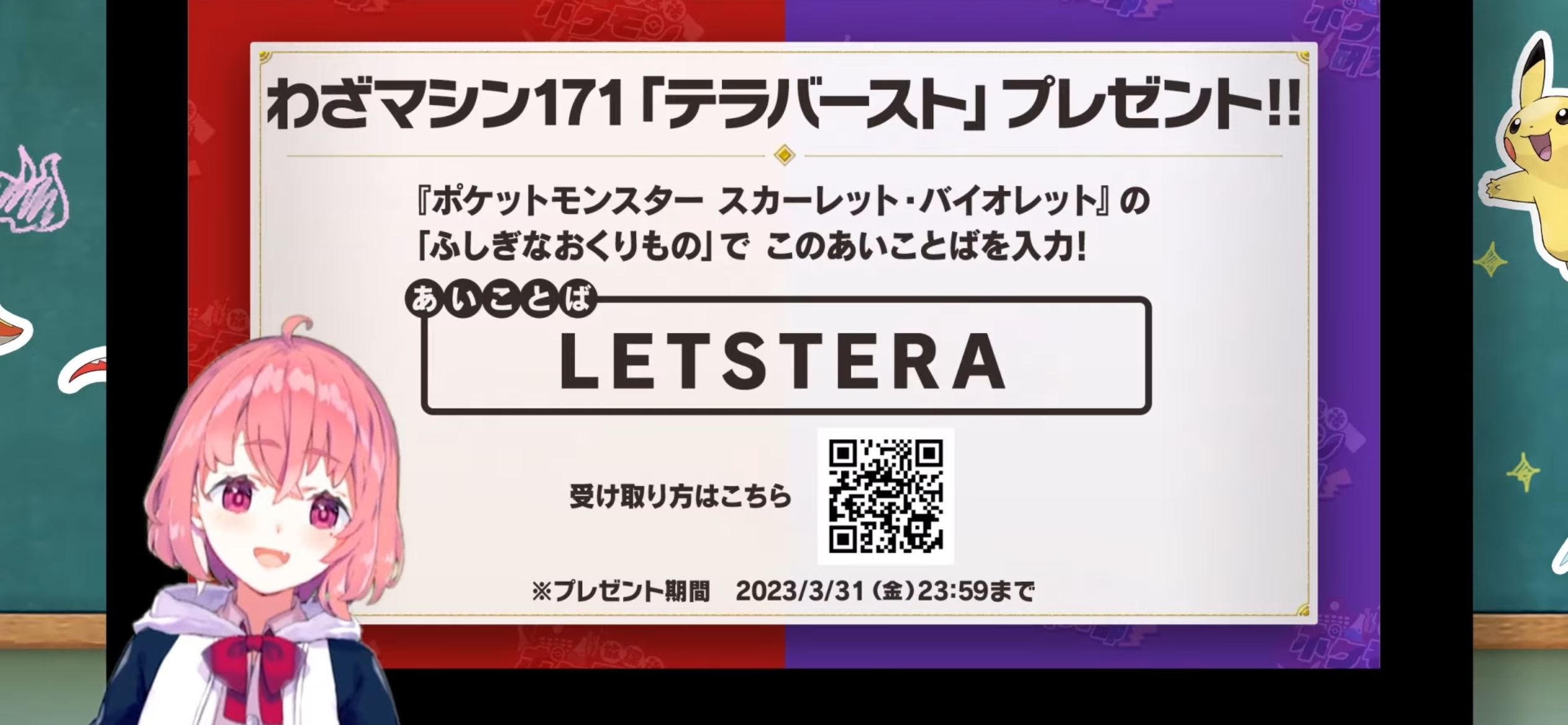 f:id:desutoroihonda:20230203015442p:image