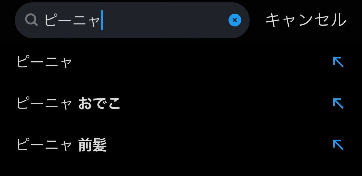 f:id:desutoroihonda:20230203154838j:image f:id:desutoroihonda:20230203154838j:image