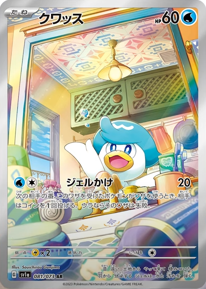 f:id:desutoroihonda:20230203175358p:image