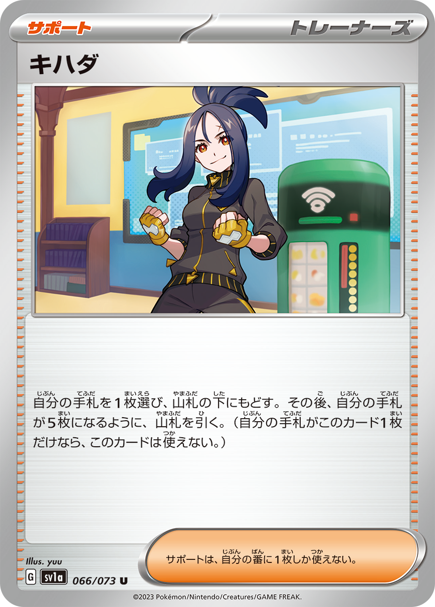 f:id:desutoroihonda:20230203175406p:image