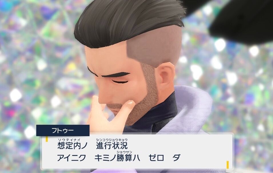 f:id:desutoroihonda:20230204150205j:image