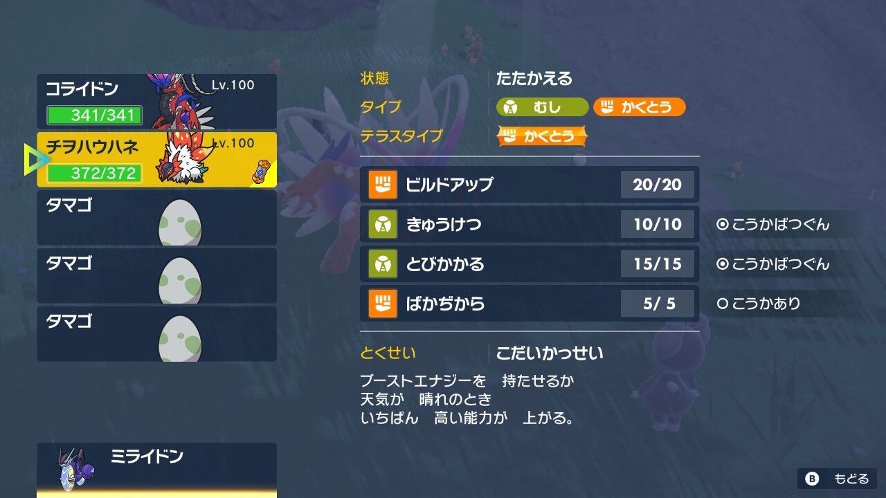 f:id:desutoroihonda:20230204195706j:image f:id:desutoroihonda:20230204195706j:image