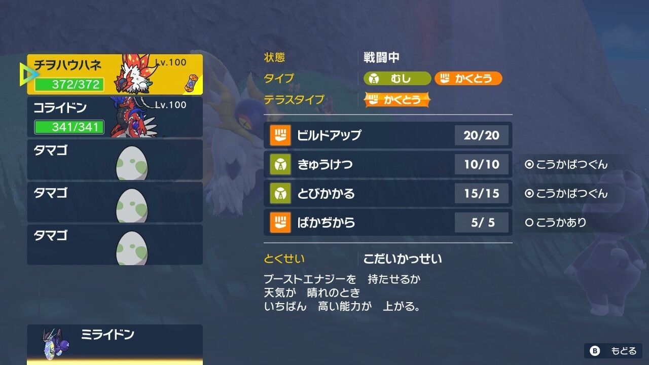 f:id:desutoroihonda:20230204195719j:image f:id:desutoroihonda:20230204195719j:image