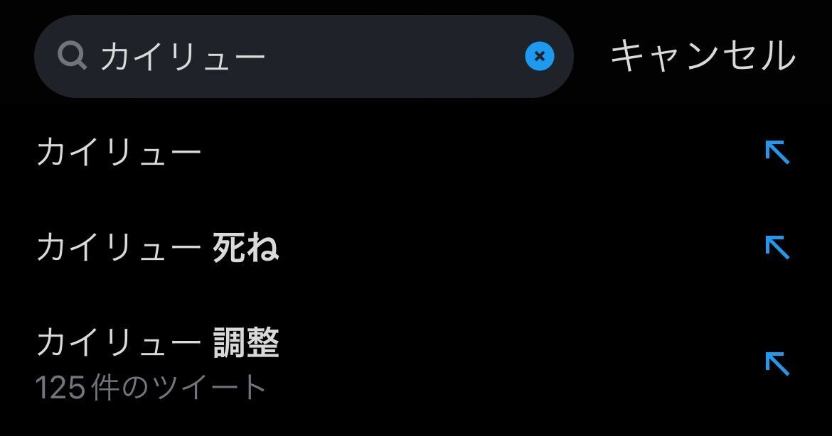 f:id:desutoroihonda:20230205204024j:image