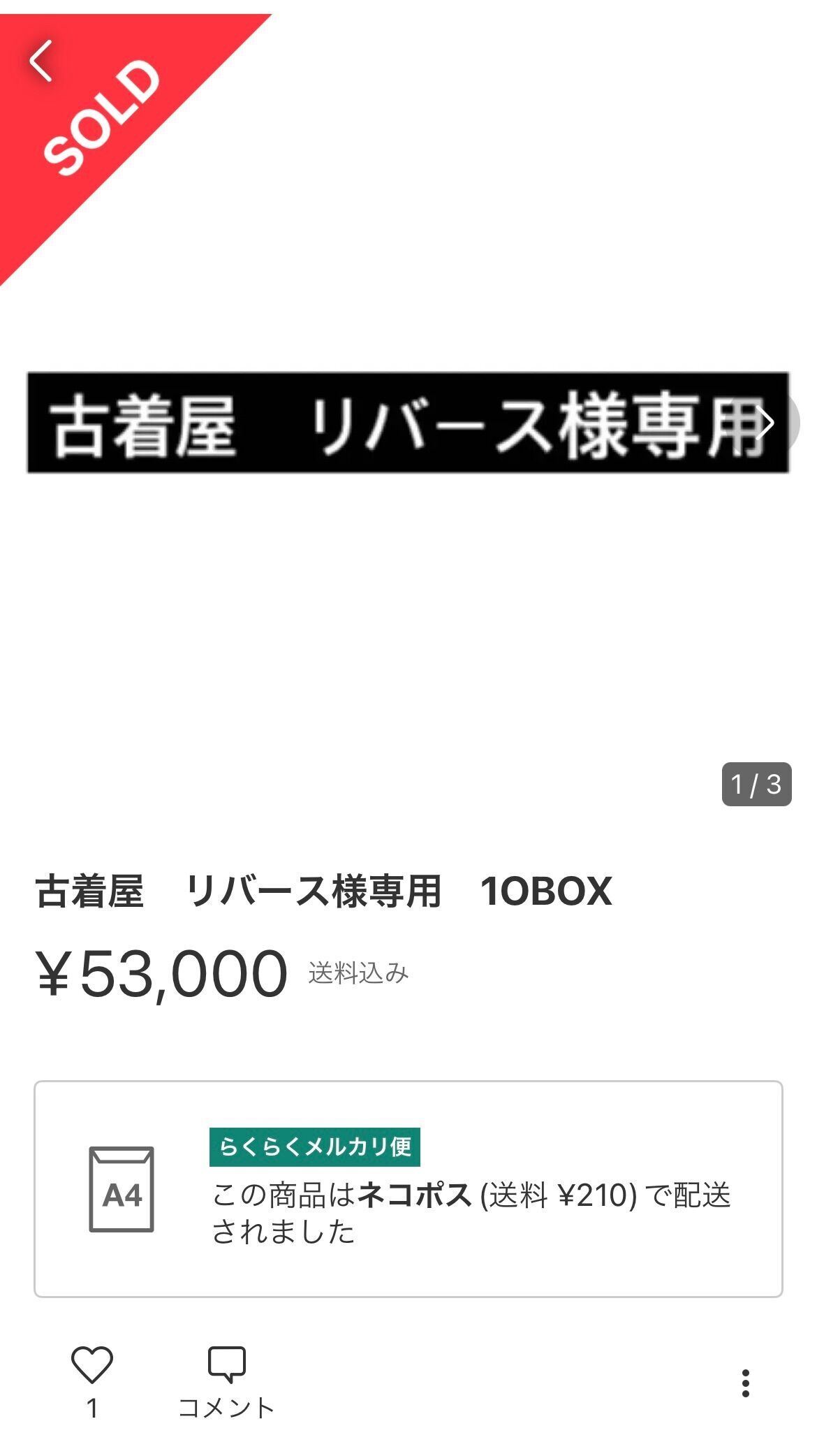 f:id:desutoroihonda:20230205234909j:image