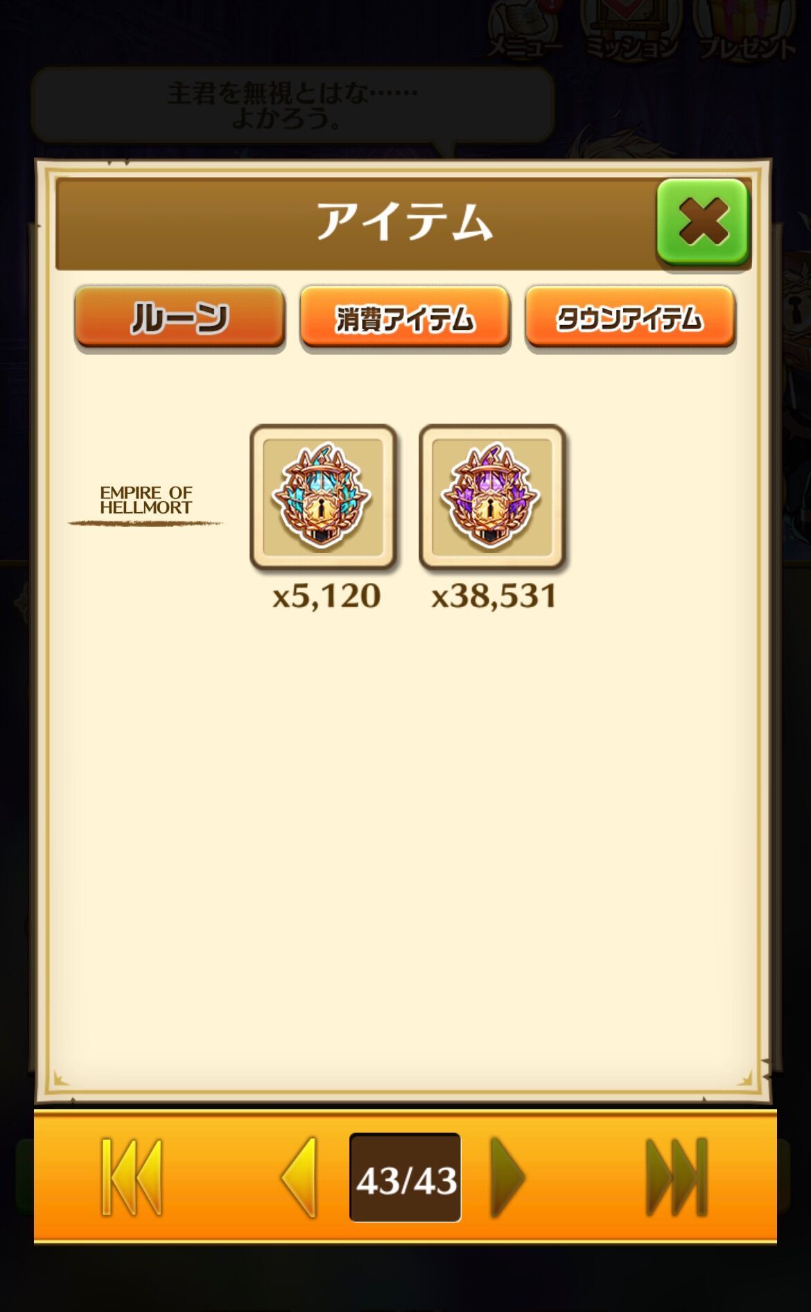 f:id:desutoroihonda:20230206022932j:image