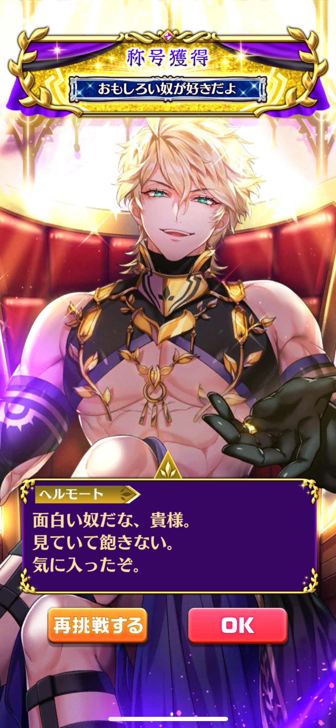 f:id:desutoroihonda:20230206123024p:image