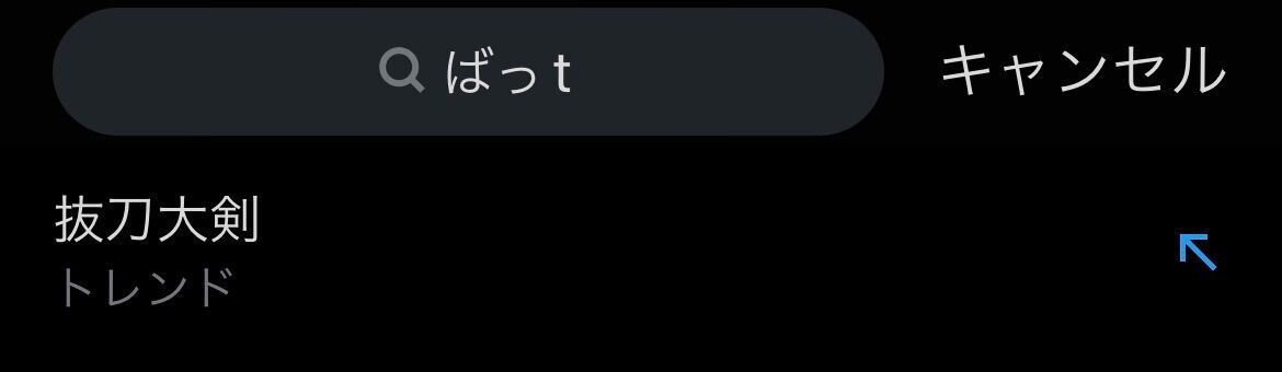 f:id:desutoroihonda:20230207124333j:image f:id:desutoroihonda:20230207124333j:image