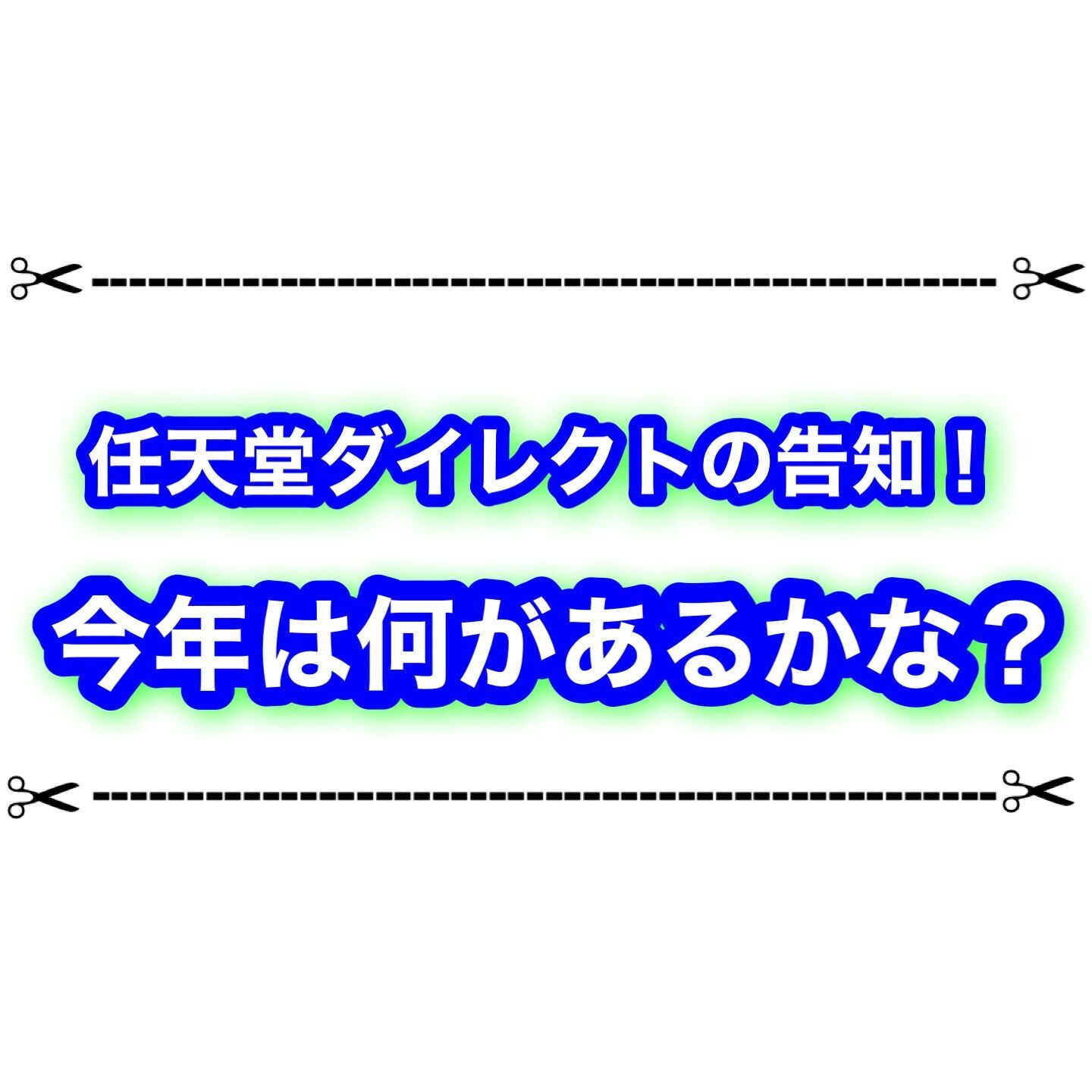 f:id:desutoroihonda:20230208013132j:image f:id:desutoroihonda:20230208013132j:image