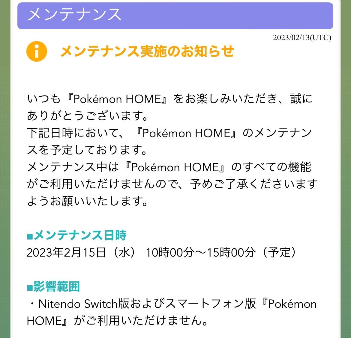 f:id:desutoroihonda:20230213143045j:image f:id:desutoroihonda:20230213143045j:image