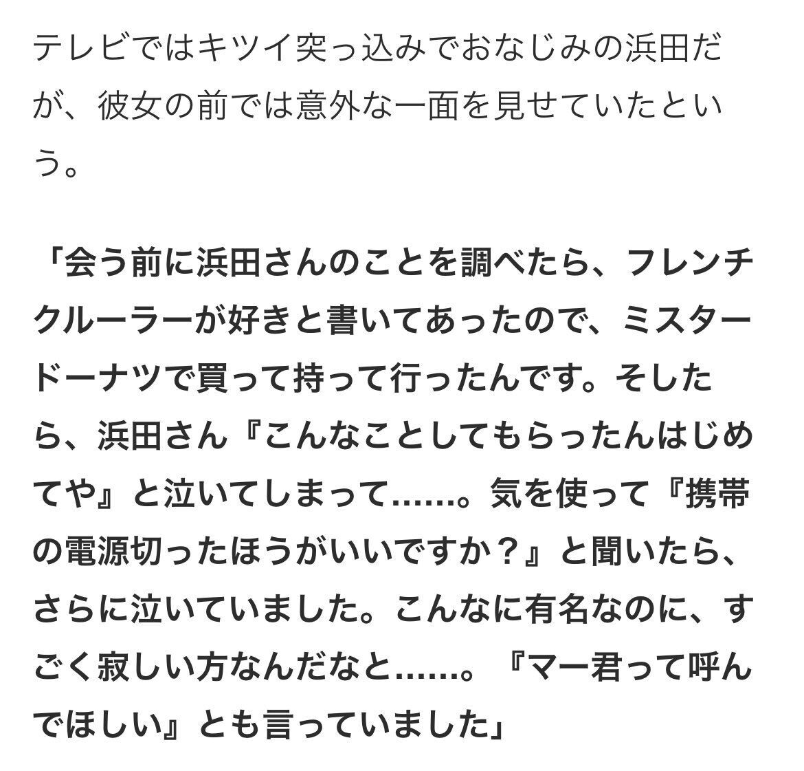 f:id:desutoroihonda:20230217004935j:image f:id:desutoroihonda:20230217004935j:image