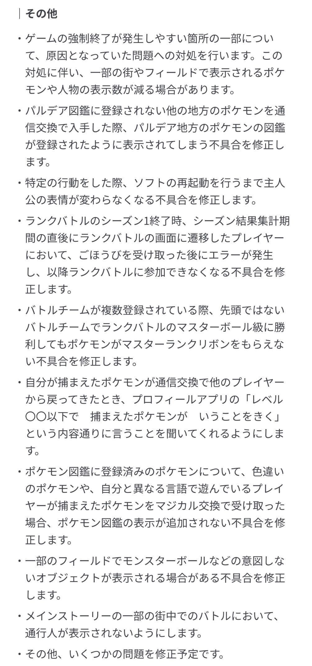 f:id:desutoroihonda:20230217141448j:image