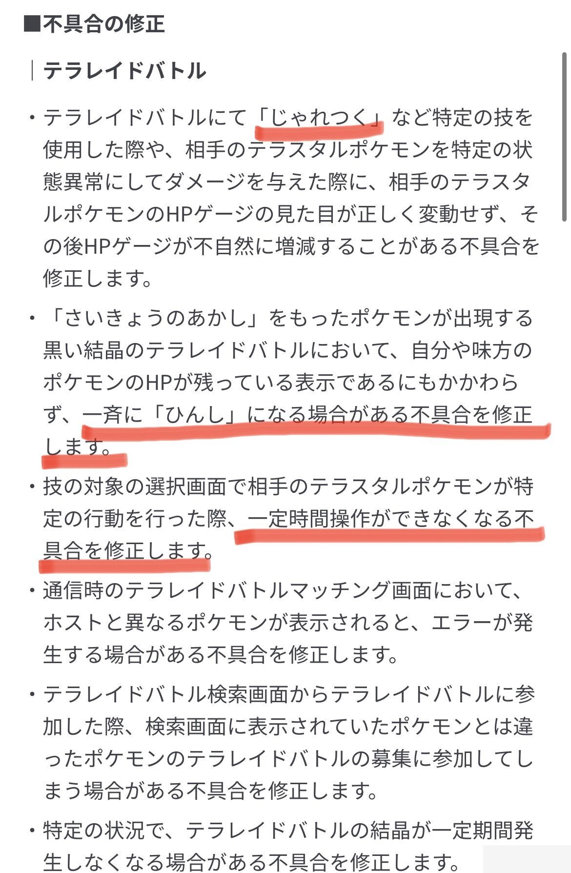 f:id:desutoroihonda:20230217141452j:image