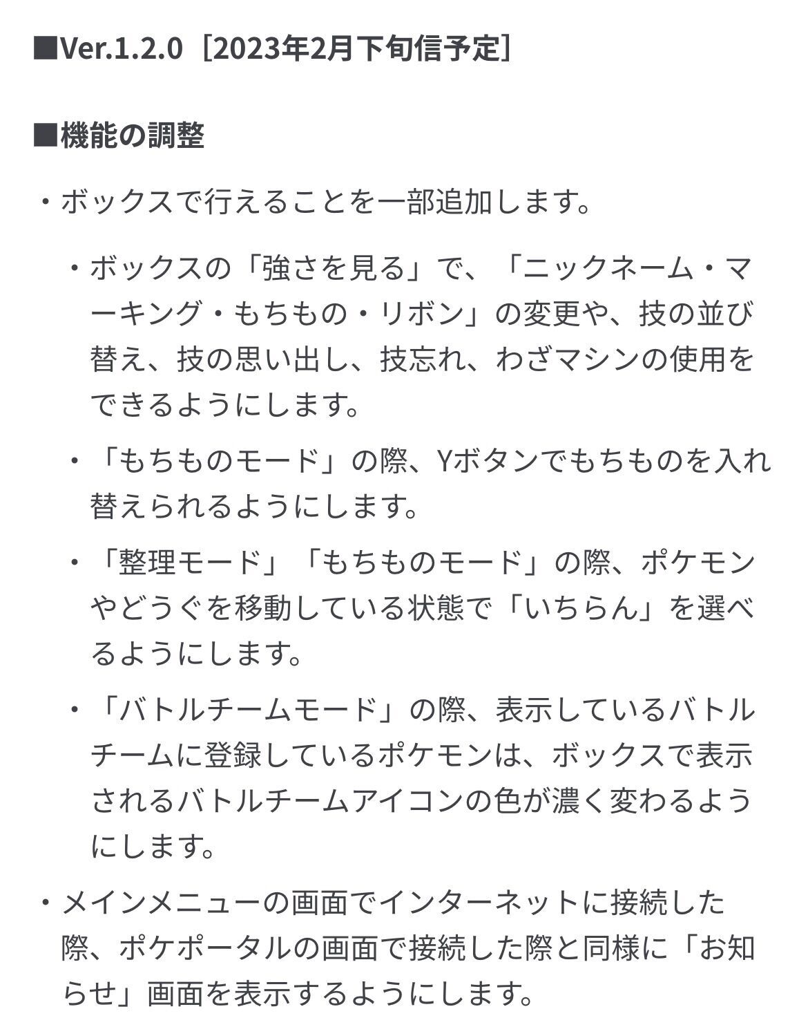 f:id:desutoroihonda:20230217153611j:image f:id:desutoroihonda:20230217153611j:image