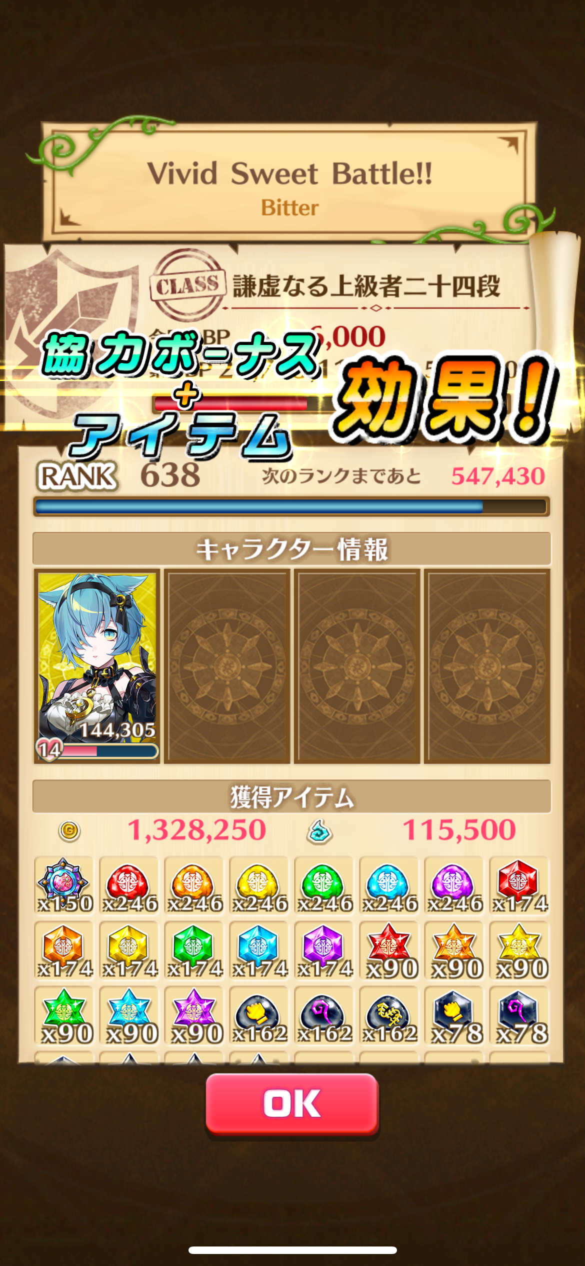 f:id:desutoroihonda:20230217214209p:image