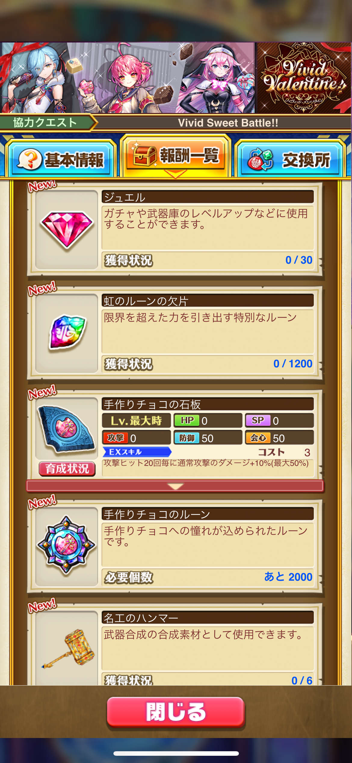 f:id:desutoroihonda:20230217214256p:image