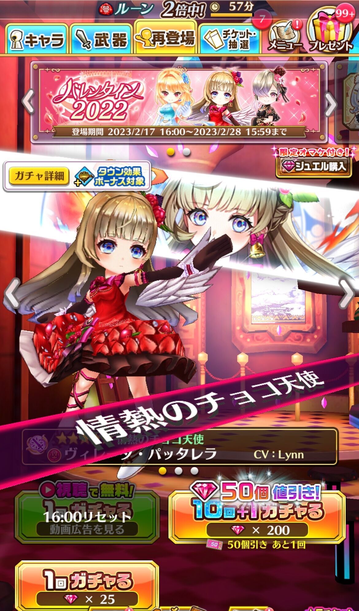 f:id:desutoroihonda:20230217215242j:image