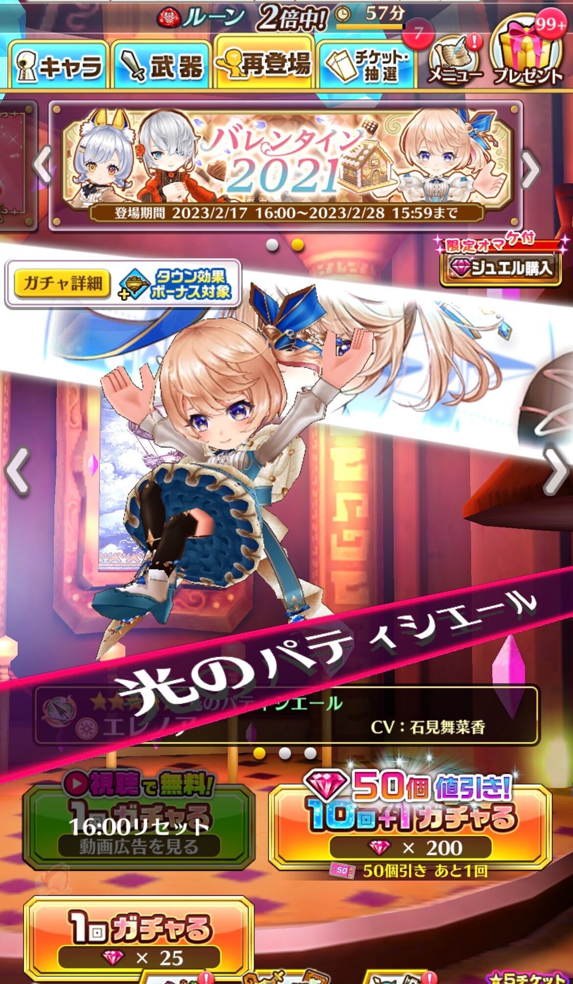f:id:desutoroihonda:20230217215245j:image