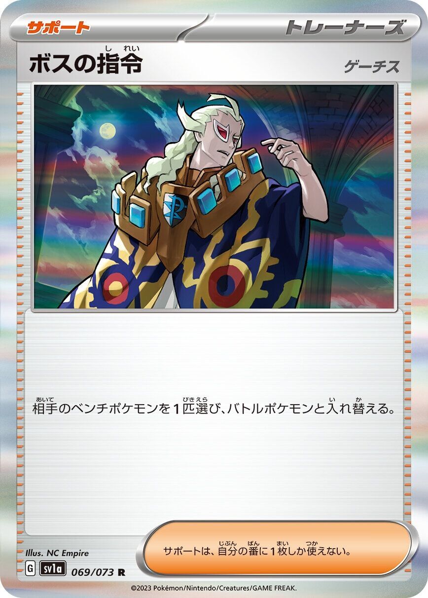 f:id:desutoroihonda:20230218030643j:image