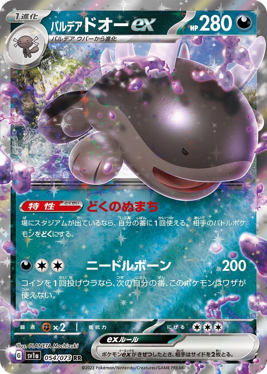 f:id:desutoroihonda:20230218114344j:image f:id:desutoroihonda:20230218114344j:image