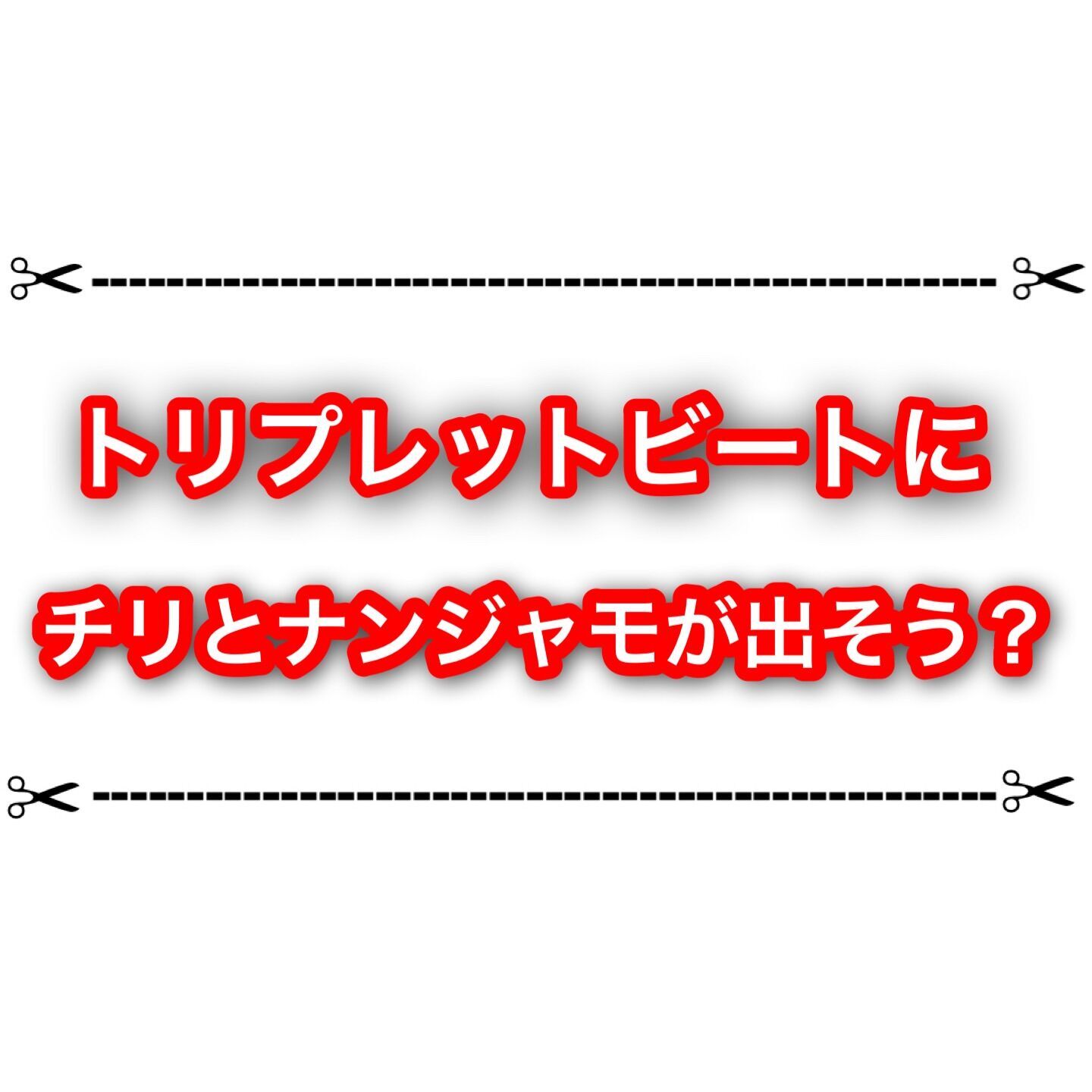 f:id:desutoroihonda:20230218114348j:image f:id:desutoroihonda:20230218114348j:image