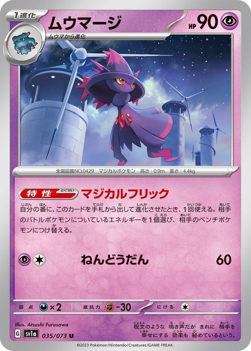 f:id:desutoroihonda:20230218114351j:image f:id:desutoroihonda:20230218114351j:image