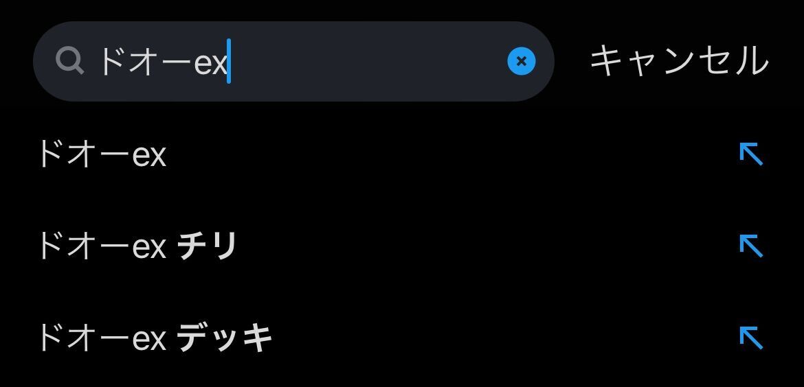 f:id:desutoroihonda:20230218115105j:image f:id:desutoroihonda:20230218115105j:image