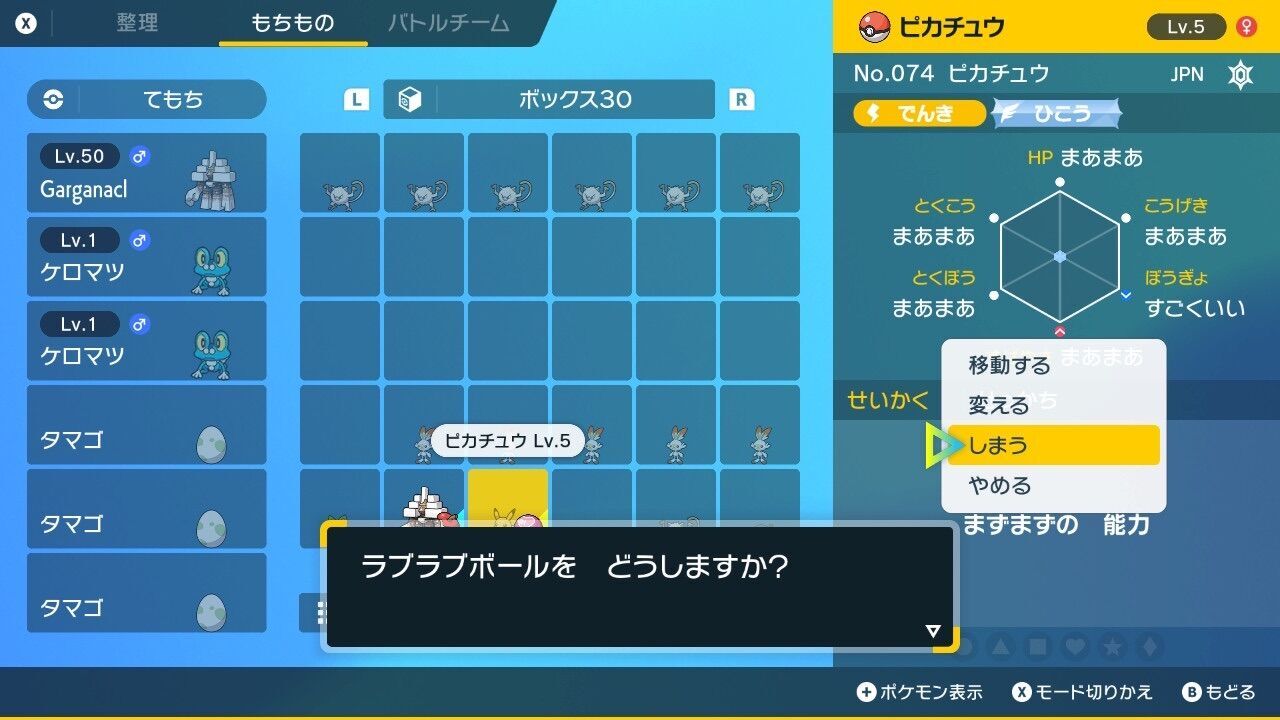 f:id:desutoroihonda:20230219015515j:image