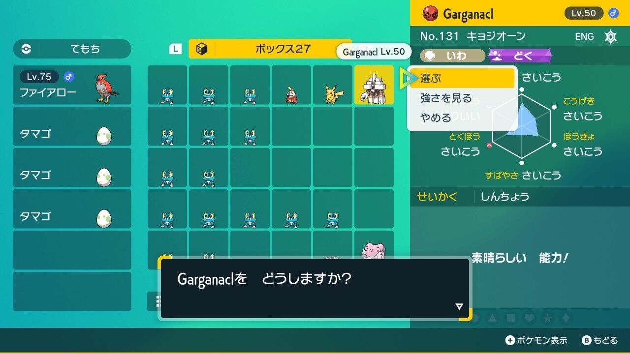 f:id:desutoroihonda:20230221014935j:image