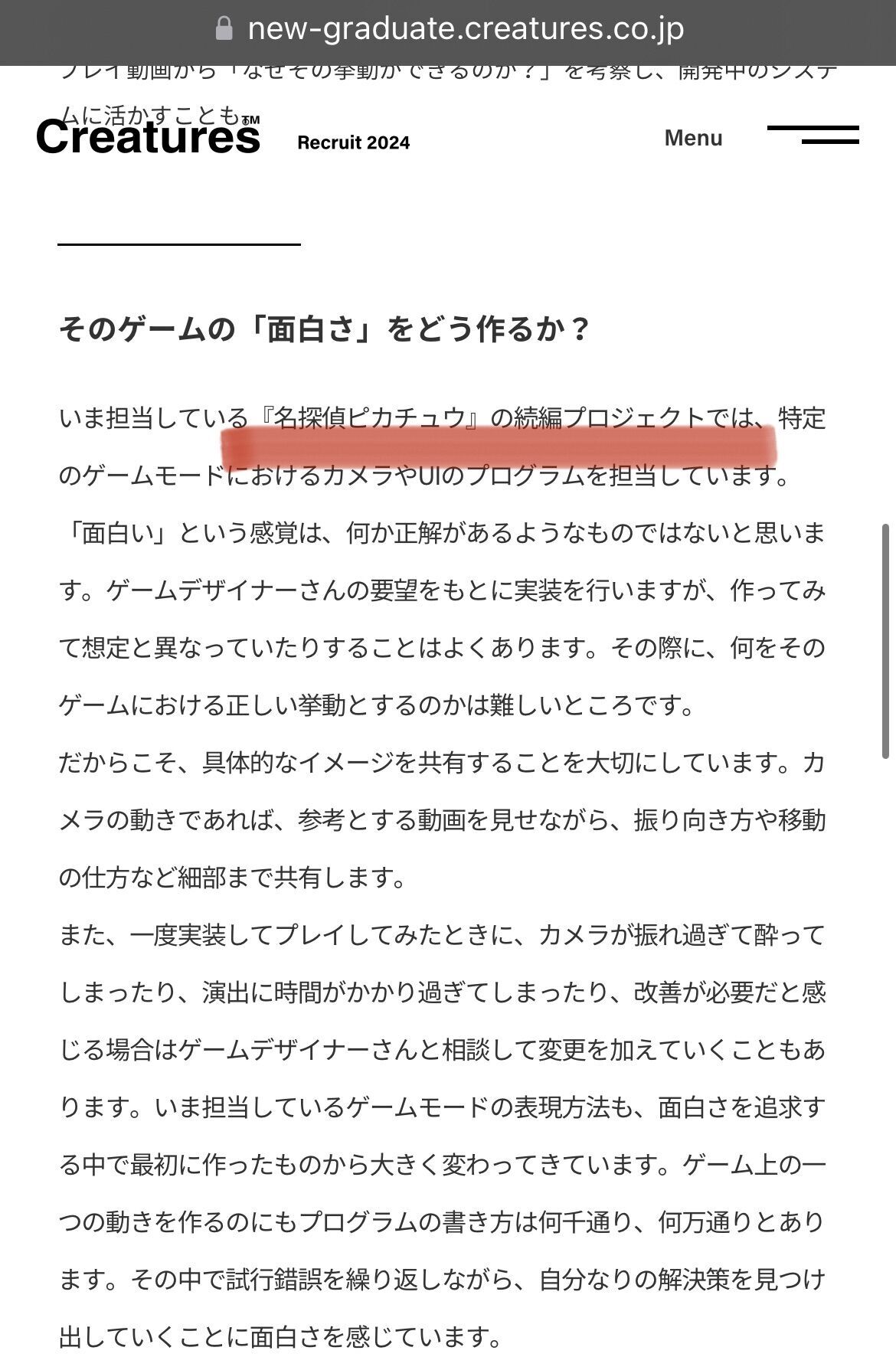 f:id:desutoroihonda:20230221200718j:image