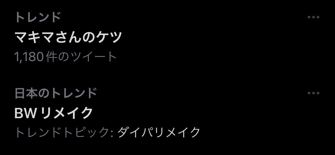 f:id:desutoroihonda:20230222111706j:image