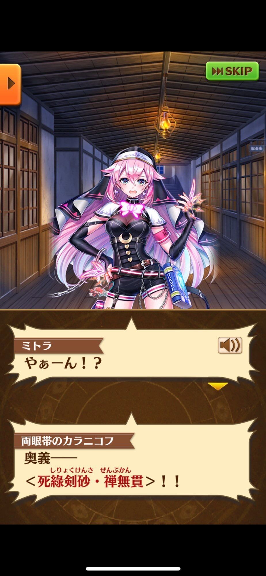 f:id:desutoroihonda:20230224210842j:image