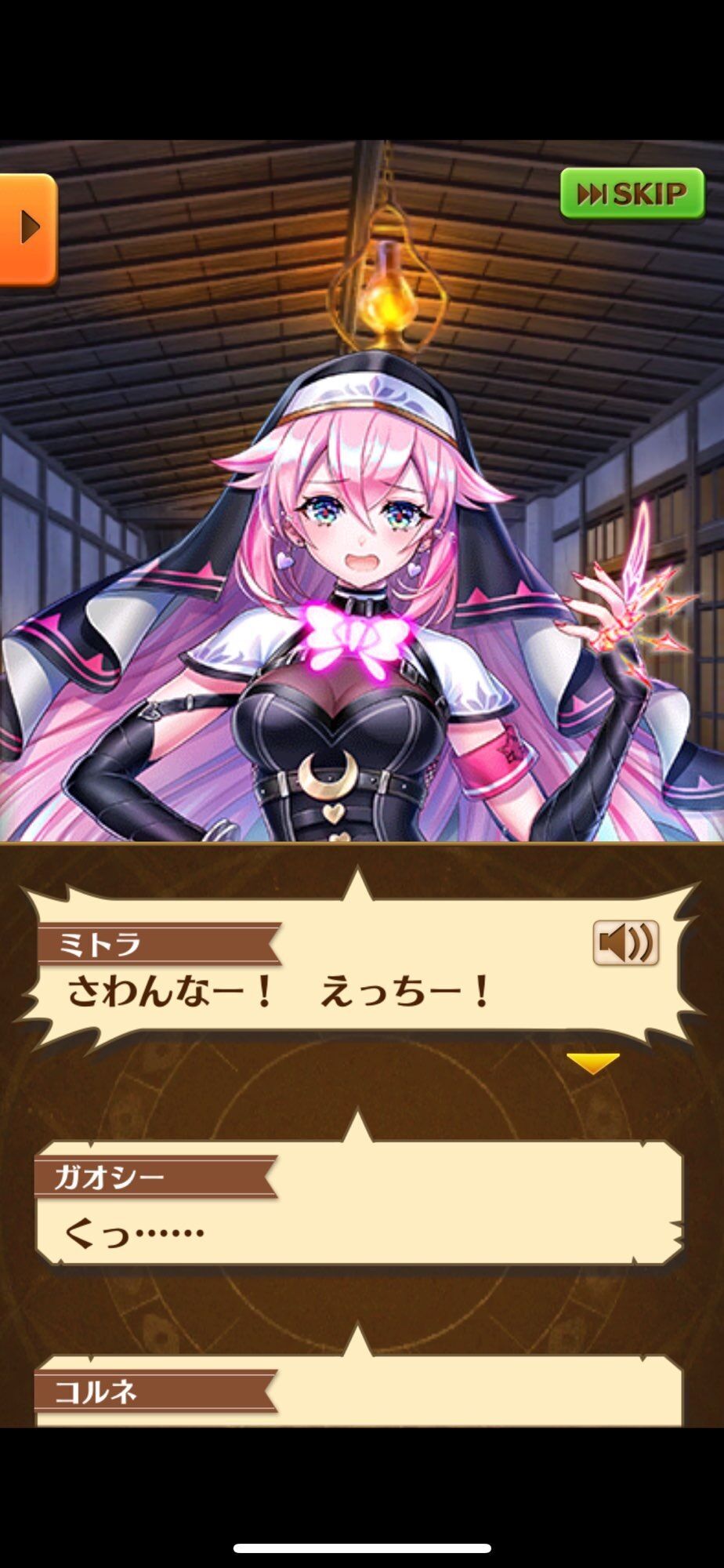 f:id:desutoroihonda:20230224210920j:image