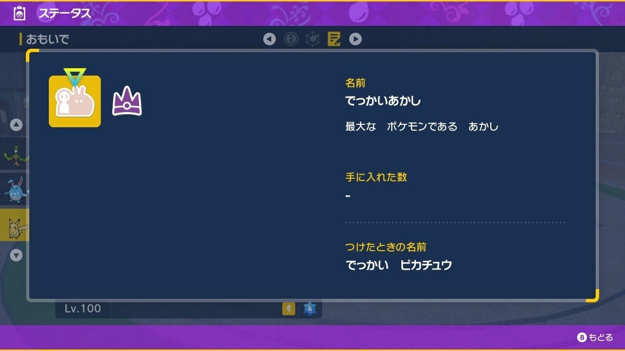 f:id:desutoroihonda:20230225200723j:image