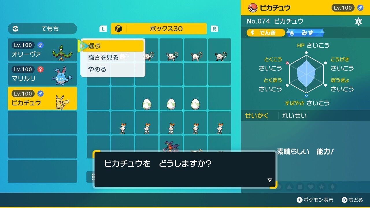 f:id:desutoroihonda:20230225200732j:image