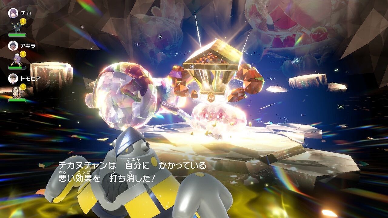 f:id:desutoroihonda:20230227122841j:image