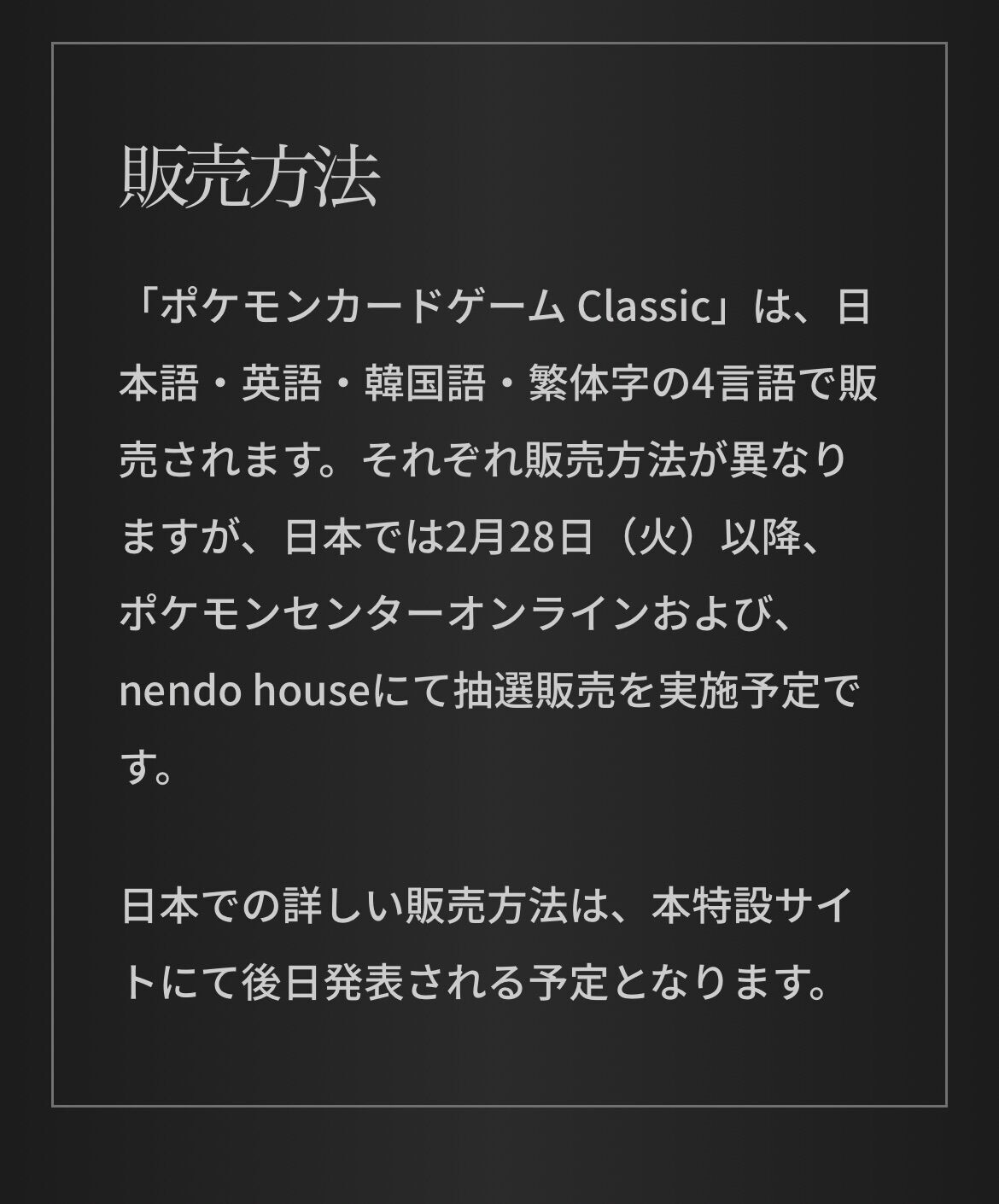 f:id:desutoroihonda:20230227231414j:image