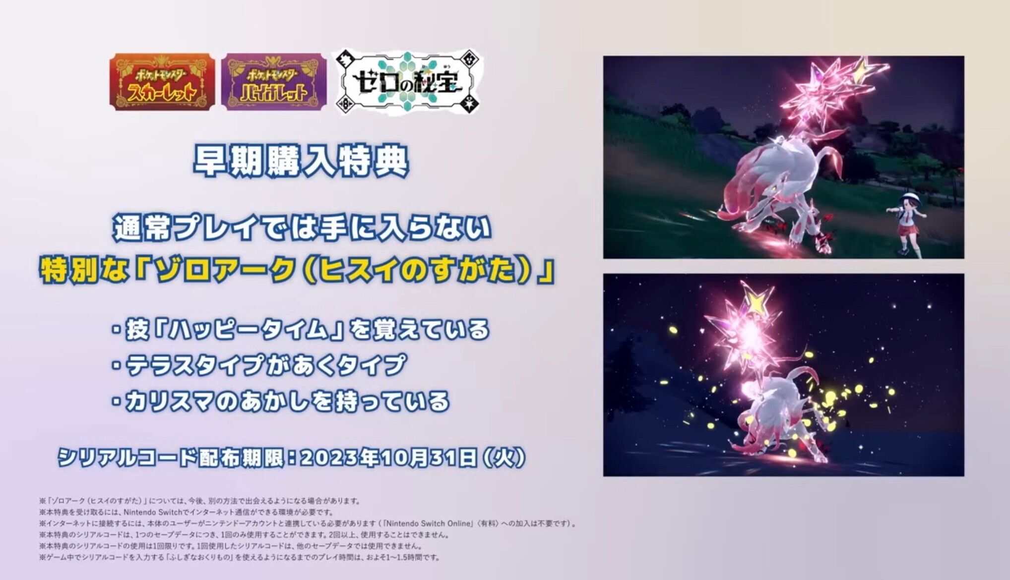 f:id:desutoroihonda:20230227232933j:image