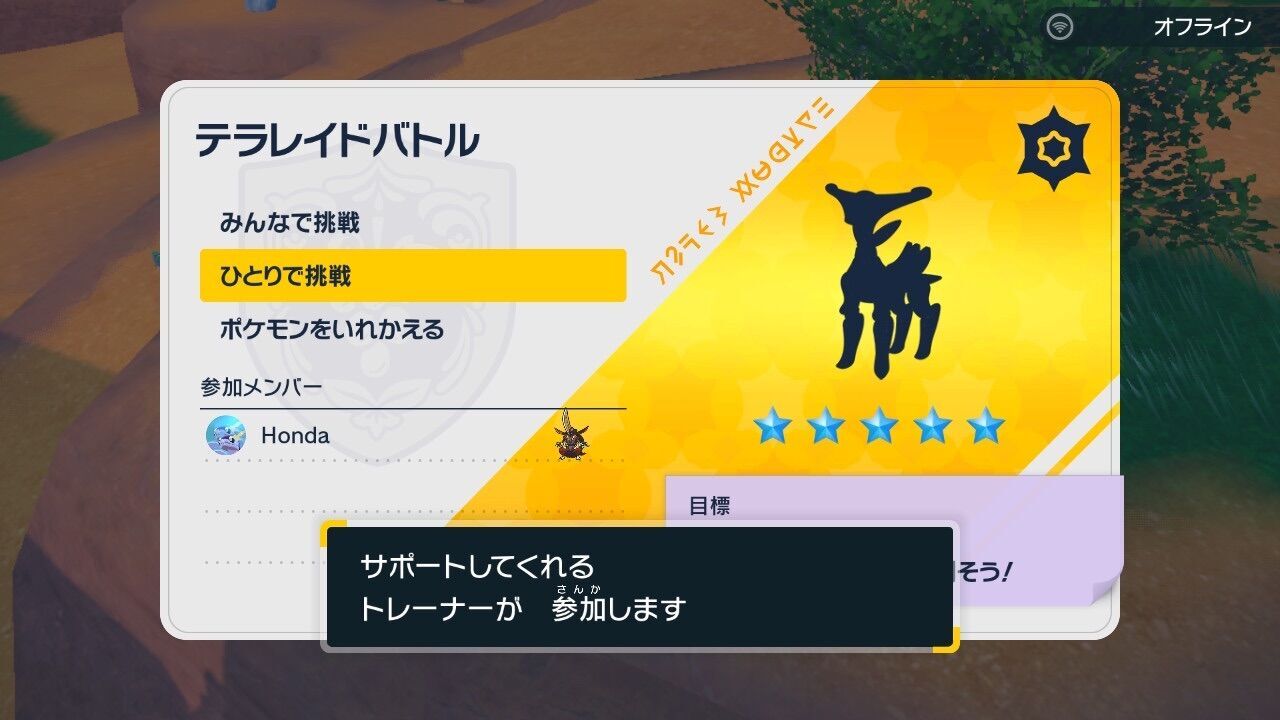 f:id:desutoroihonda:20230228003824j:image