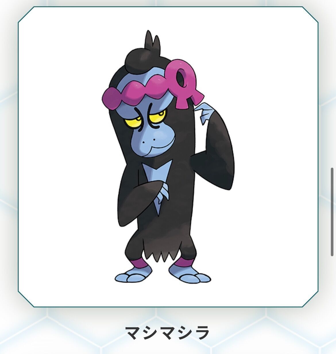 f:id:desutoroihonda:20230228035217j:image