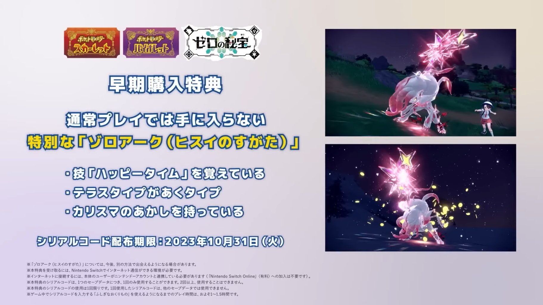 f:id:desutoroihonda:20230228155832j:image