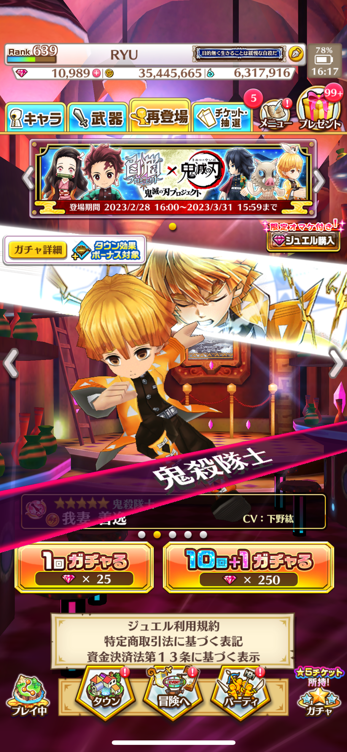 f:id:desutoroihonda:20230228163532p:image