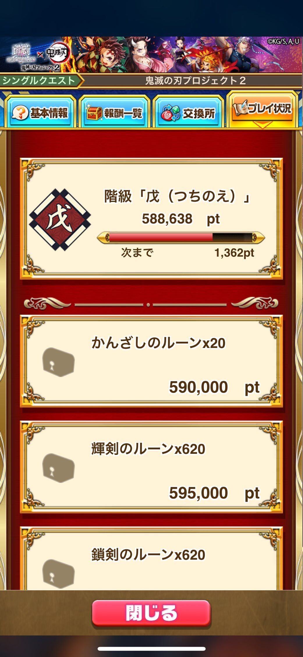 f:id:desutoroihonda:20230301020656j:image f:id:desutoroihonda:20230301020656j:image